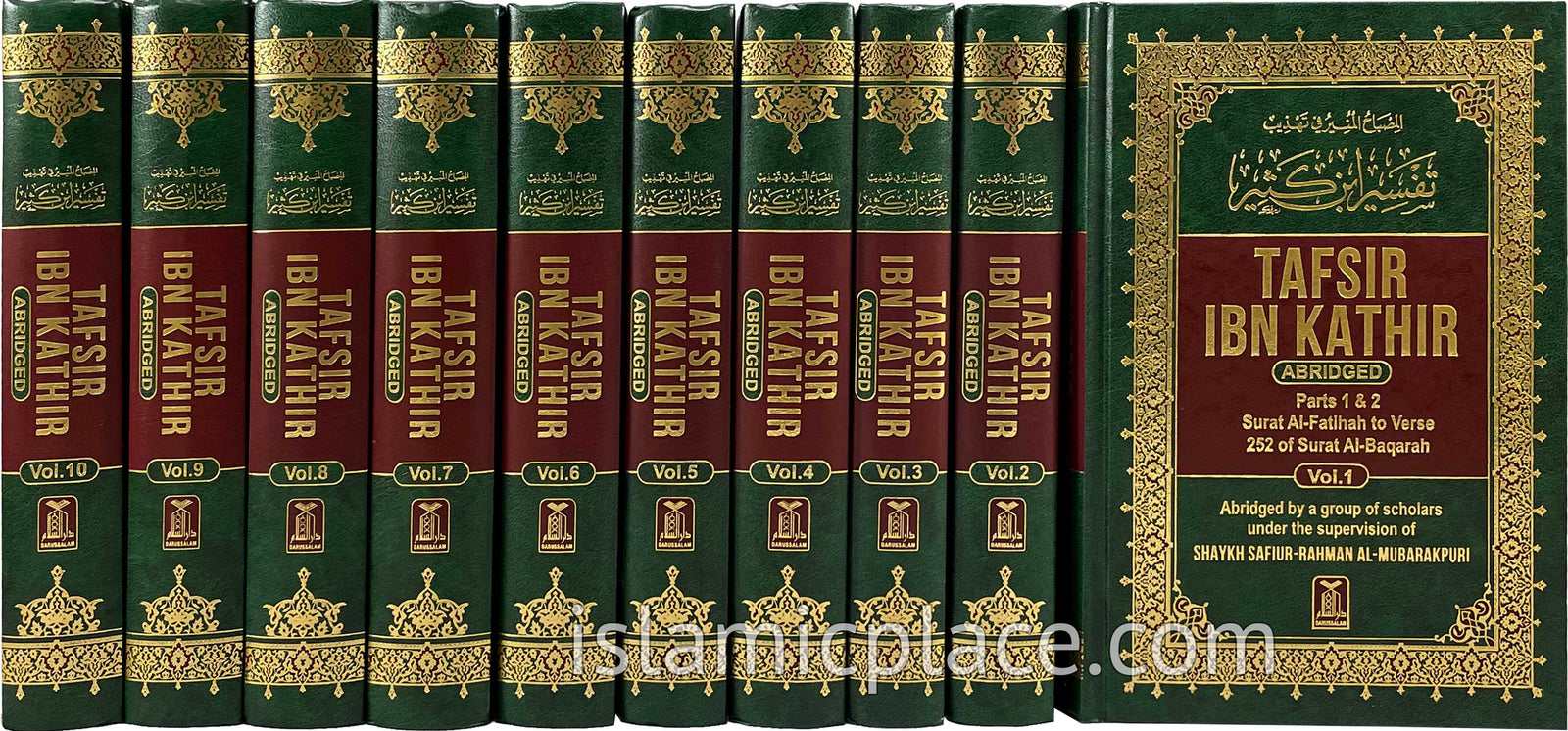 [10 vol set] Tafsir Ibn Kathir - Saudi print