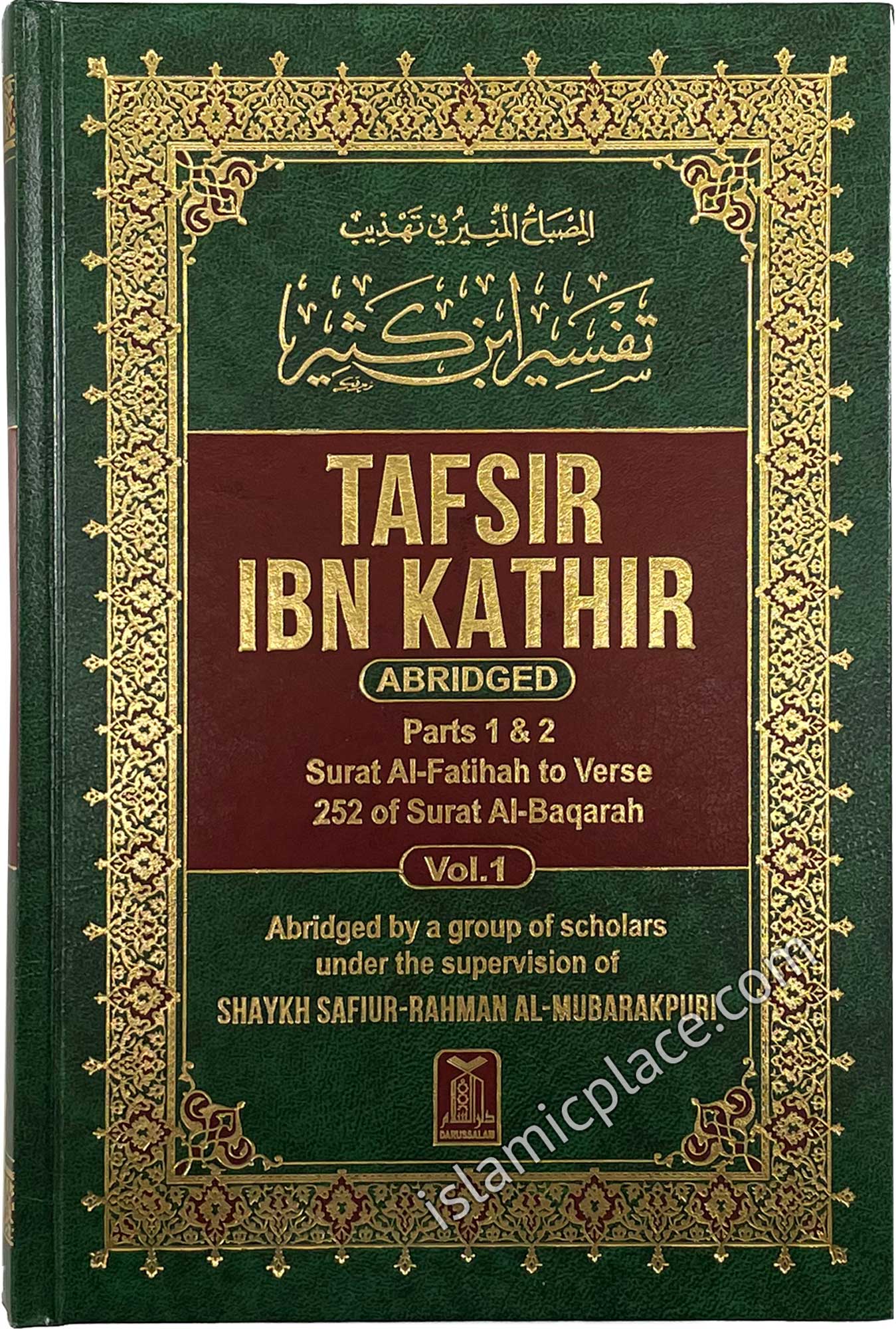 [10 vol set] Tafsir Ibn Kathir - Saudi print