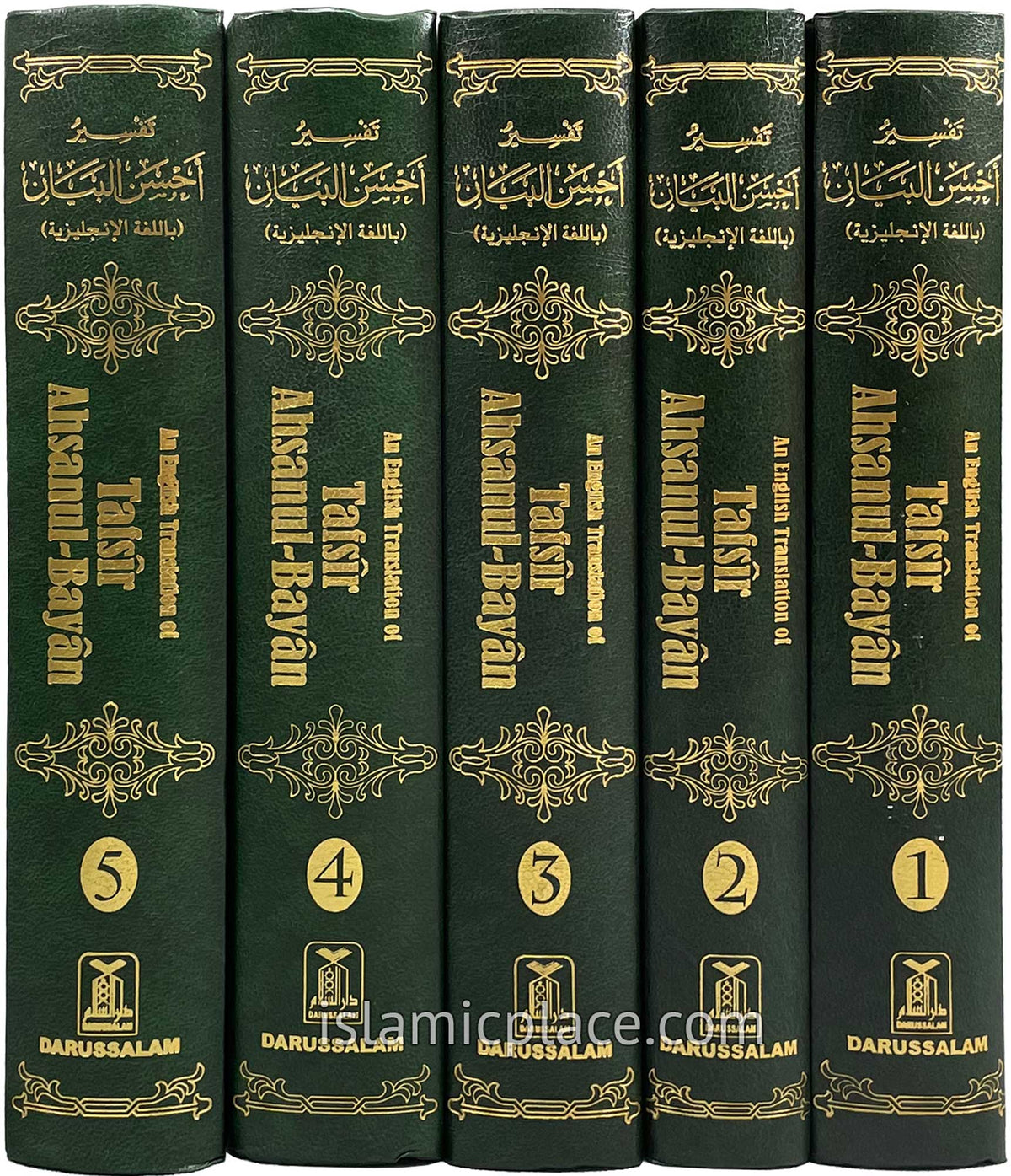 [5 vol set] An English Translation of Tafsir Ahsanul-Bayan