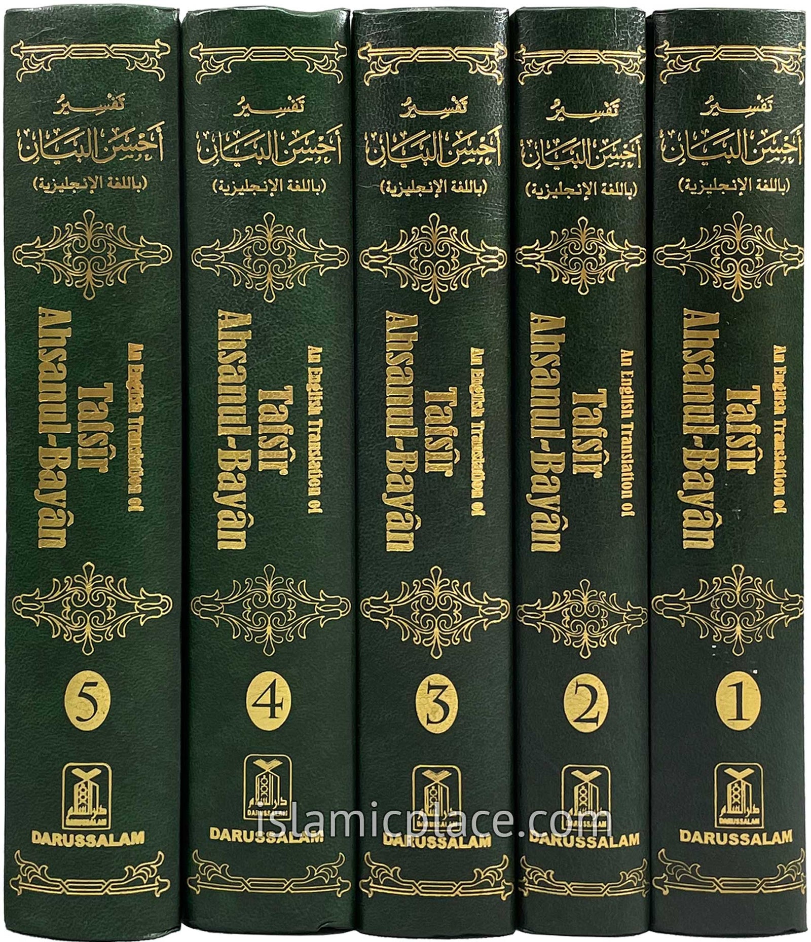 [5 vol set] An English Translation of Tafsir Ahsanul-Bayan