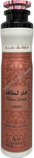 Fakhar Lattafa - Air Freshener Can (300 ml) by Lattafa