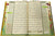 Al-Quran Al-Karim with 230 Tags - The Noble Quran Word-by-Word Translation & Color Coded Tajweed Medium 7" x 10"