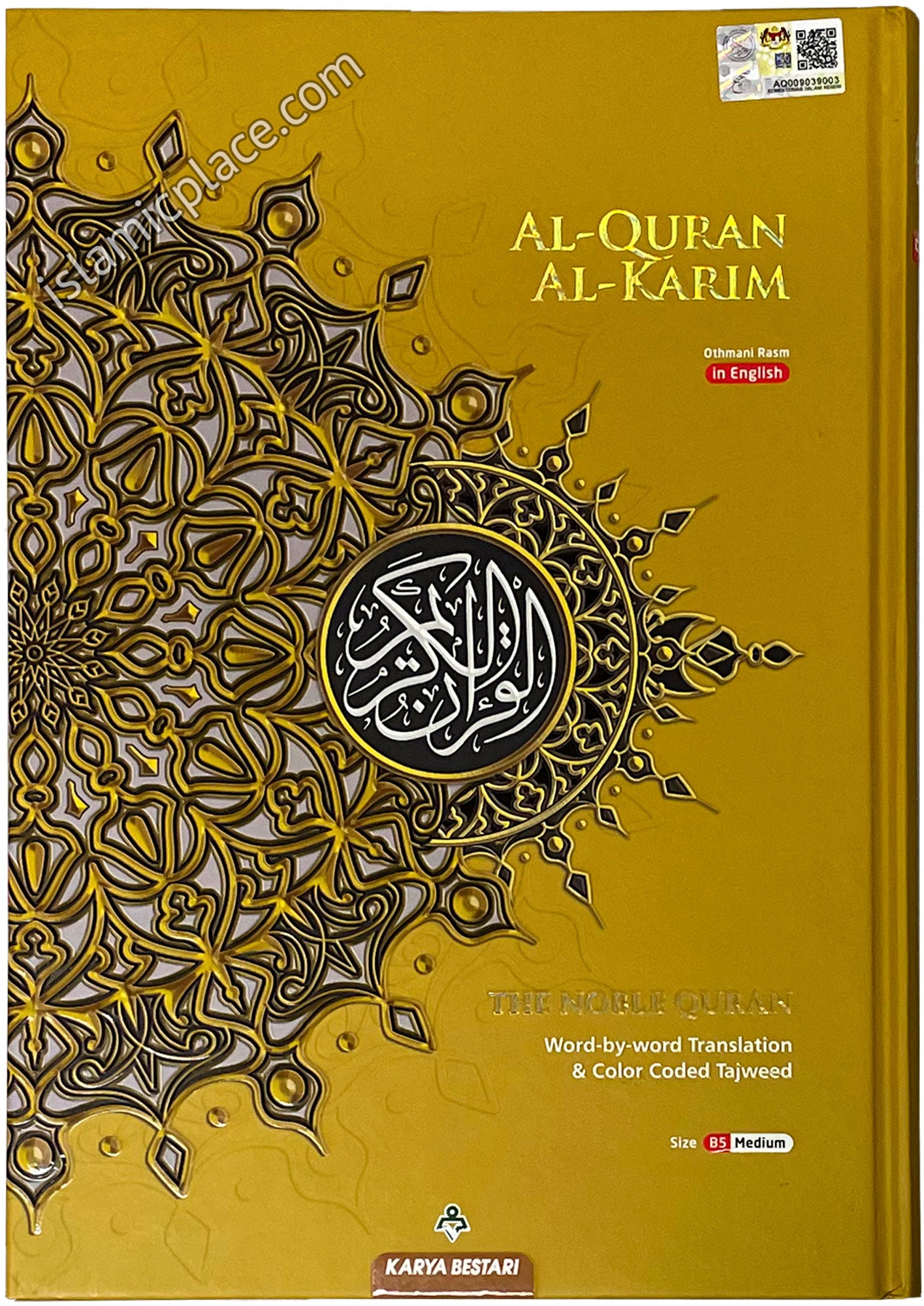 Al-Quran Al-Karim with 230 Tags - The Noble Quran Word-by-Word Translation & Color Coded Tajweed Medium 7" x 10"