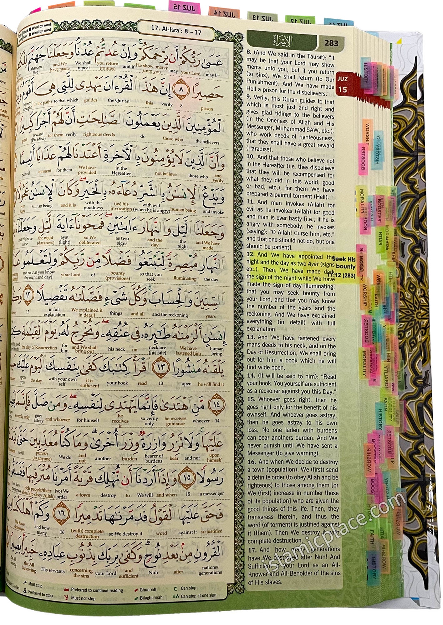 Al-Quran Al-Karim with 230 Tags - The Noble Quran Word-by-Word