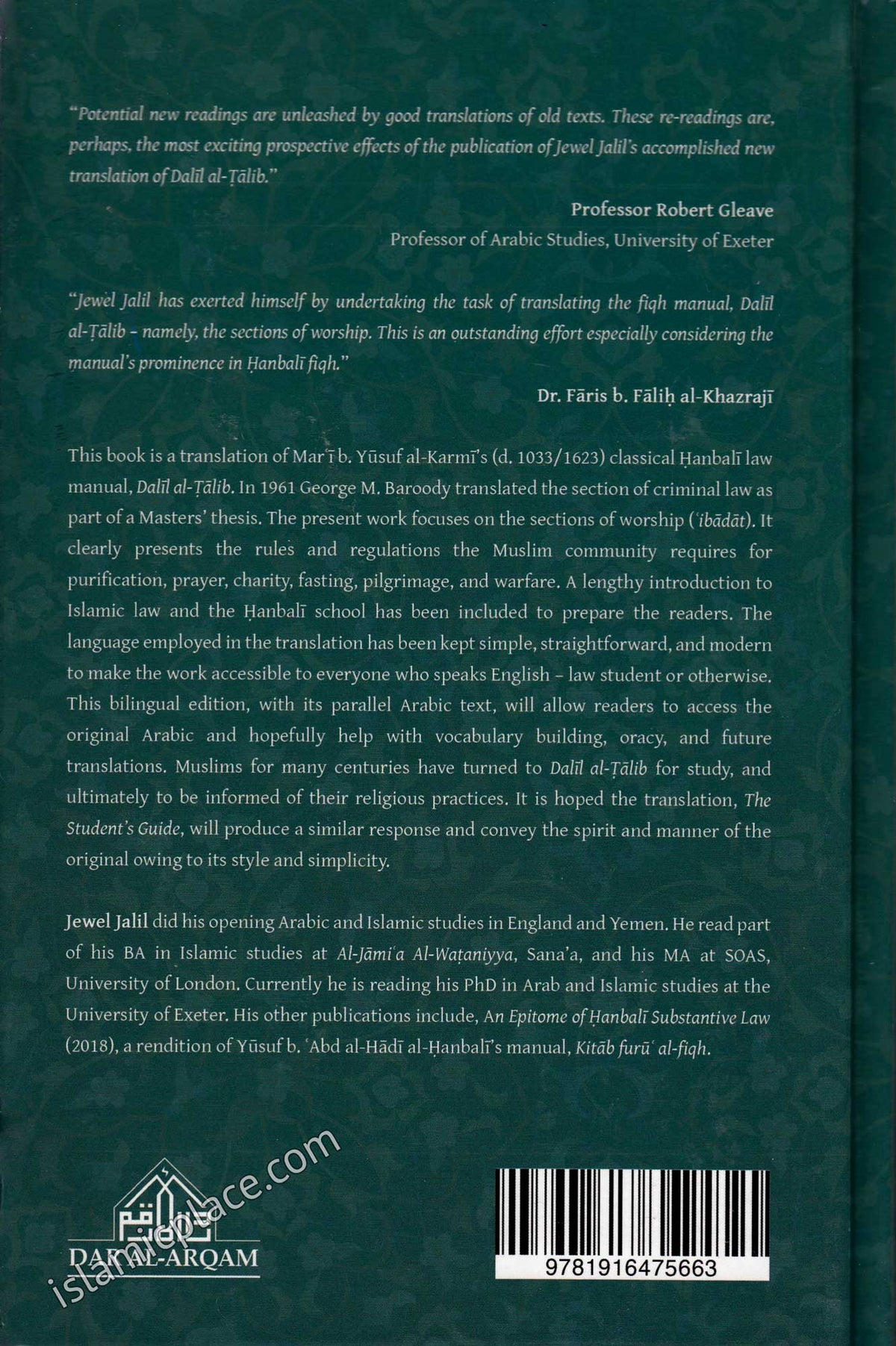 A Hanbali Epitome The Student's Guide for accomplishing the pursued objectives pertaining to worship