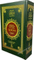 The Noble Quran - Large 6" x 9" Hardback with IndoPak Bold Arabic Script