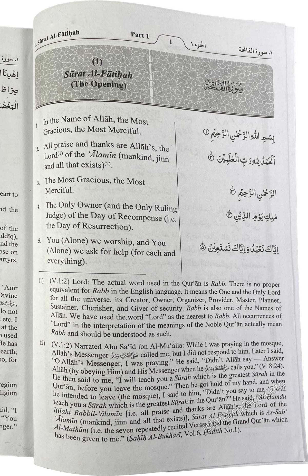 The Noble Quran - Large 6" x 9" Hardback with IndoPak Bold Arabic Script