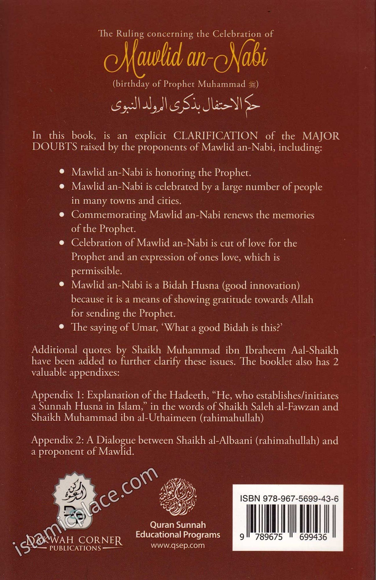 The Ruling Concerning The Celebration of Mawlid an-Nabi (Birthday of Prophet Muhammad)
