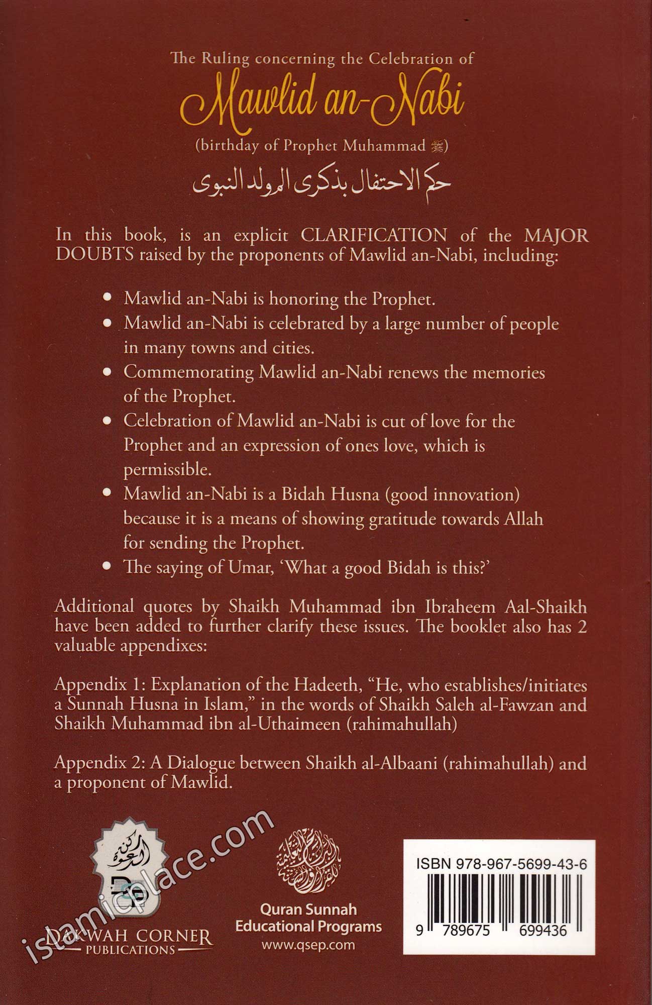 The Ruling Concerning The Celebration of Mawlid an-Nabi (Birthday of Prophet Muhammad)