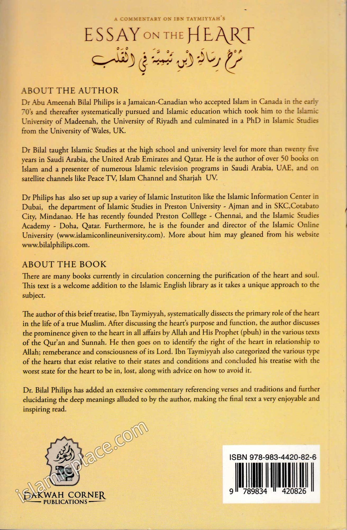 A Commentary on Ibn Taymiyyah's Essay on The Heart