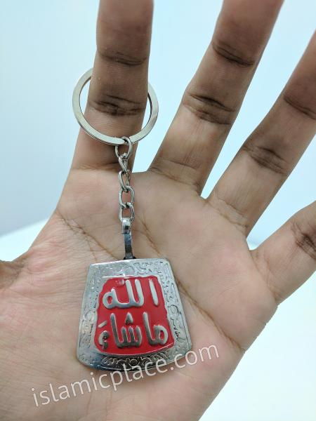 Metal Islamic Key Chain with MashaAllah (Silver & Red design)