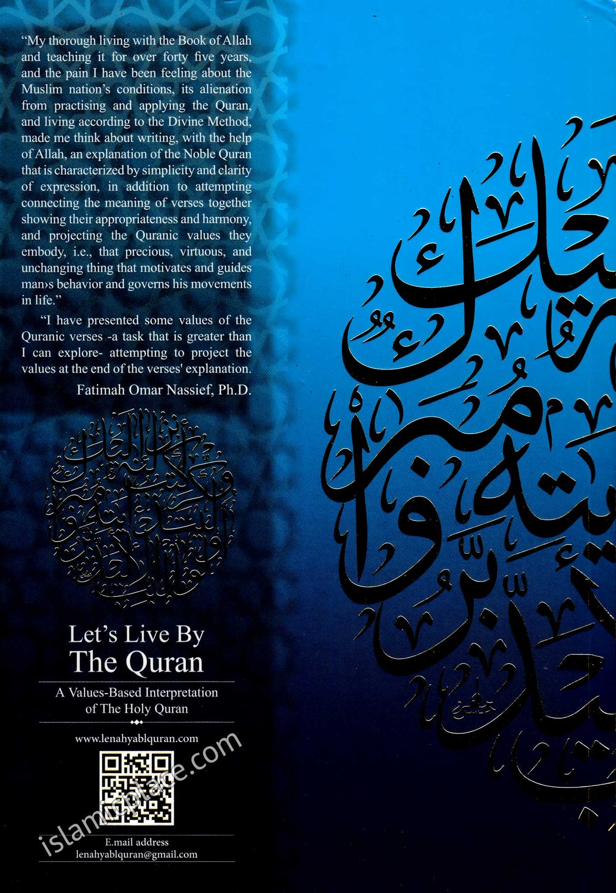 Let's Live By The Quran Part 1