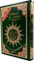 French: Uthmani Coran Tajweed Color Coded Arabic with French Translation - Coran AL-Tajwid Avec Traduction Des Sens en Francais