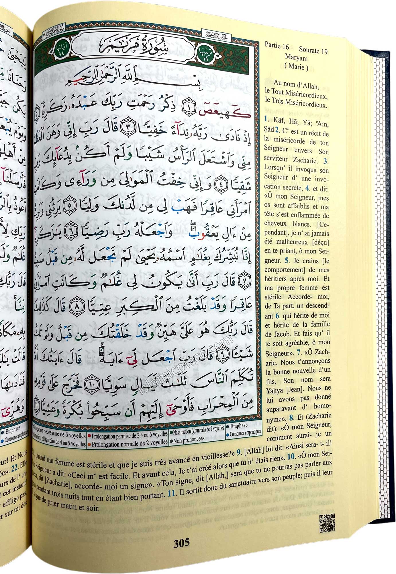 French: Uthmani Coran Tajweed Color Coded Arabic with French Translation - Coran AL-Tajwid Avec Traduction Des Sens en Francais