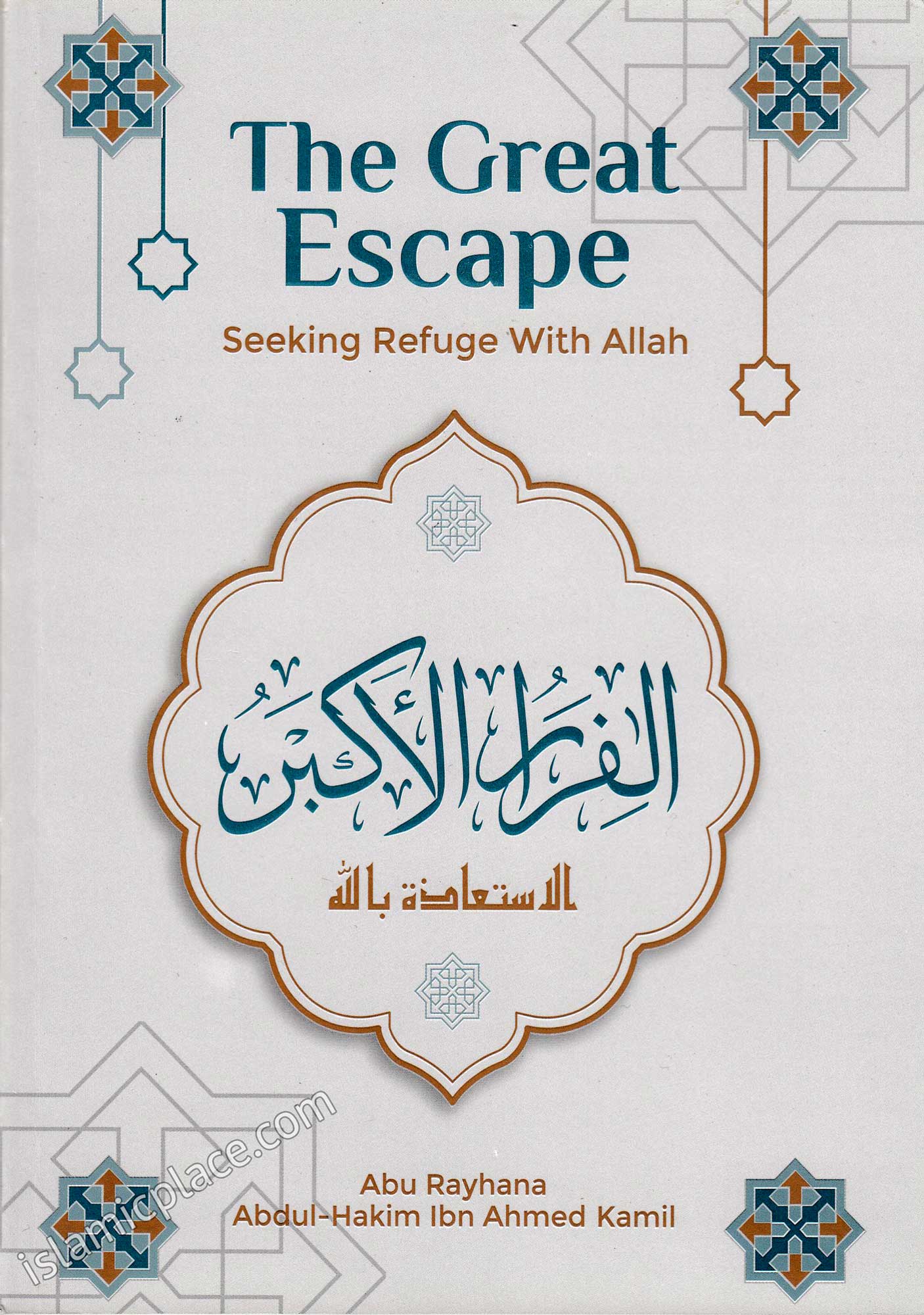 The Great Escape - Seeking Refuge With Allah