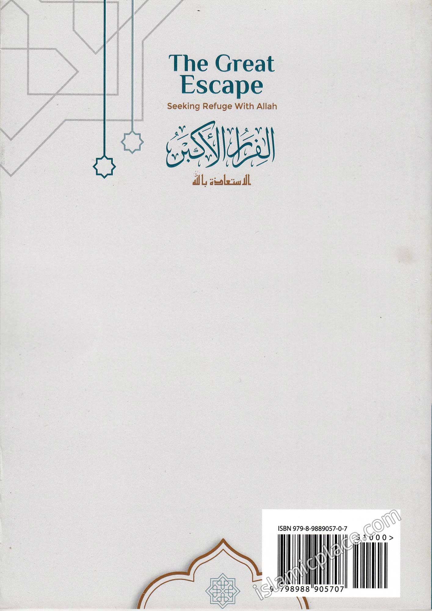 The Great Escape - Seeking Refuge With Allah