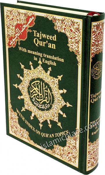 Tajweed Quran Mushaf Madina Uthmani script Arabic & English (approx 7" x 10") Hardback