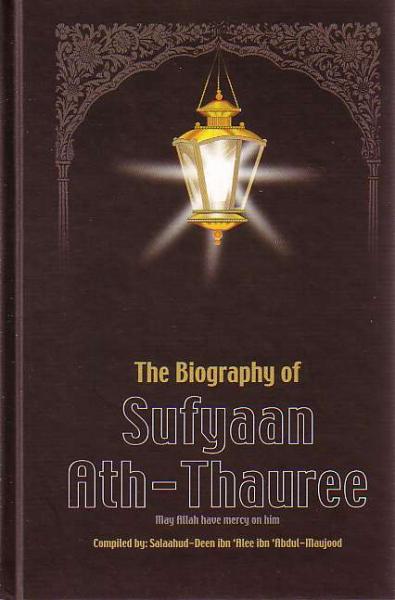The Biography of Sufyaan Ath-Thauree