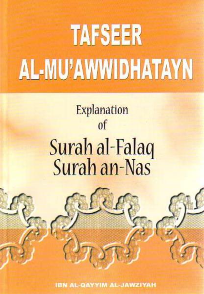 Tafseer Al-Mu&#39;awwidhatayn - Explanation of Surah al-Falaq &amp; Surah an-Nas