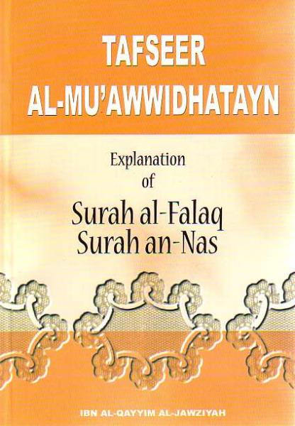 Tafseer Al-Mu'awwidhatayn - Explanation of Surah al-Falaq & Surah an-Nas