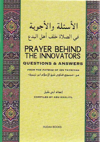 Prayer Behind the Innovators