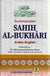 Summarized Sahih Al-Bukhari (Large Hardback) approx 6" x 9"