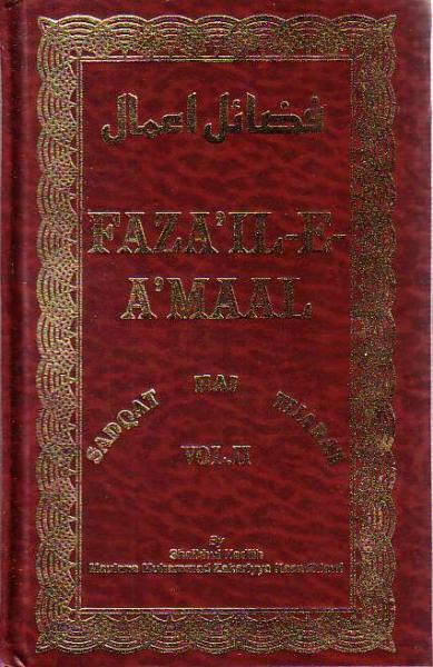 Faza&#39;il-e-a&#39;maal Part 2