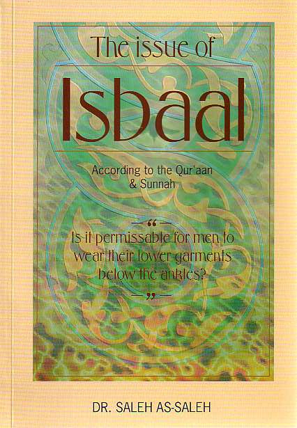 The Issue of Isbaal