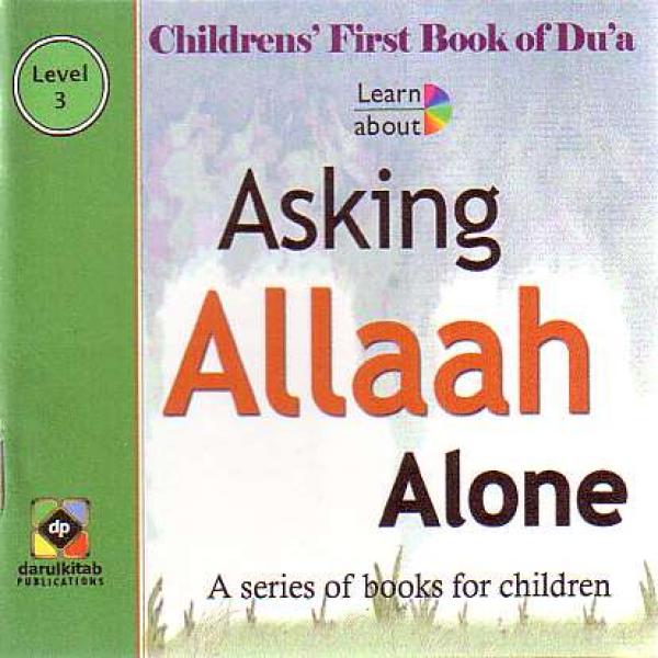 Asking Allaah Alone
