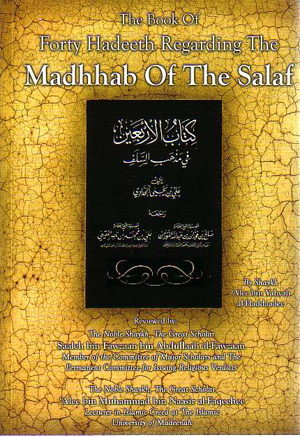 The Book of Forty Hadeeth Regarding The Madhhab of the Salaf