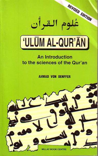 Ulum al-Quran