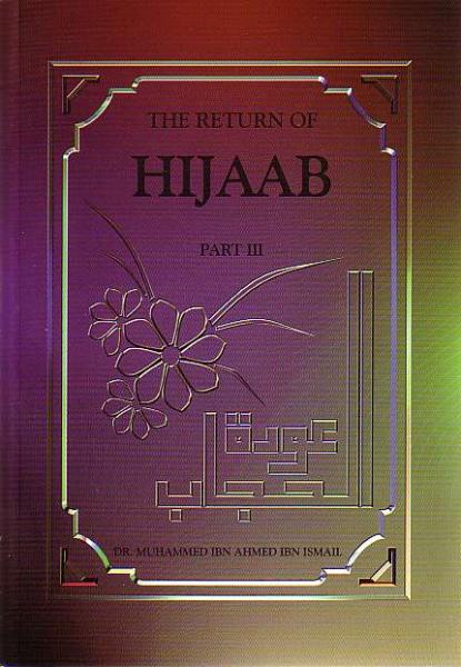 The Return of Hijaab (Part 3)