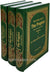 [3 vol set] The Noble Life of the Prophet - Saudi print
