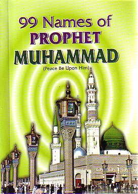 99 Names of Prophet Muhammad