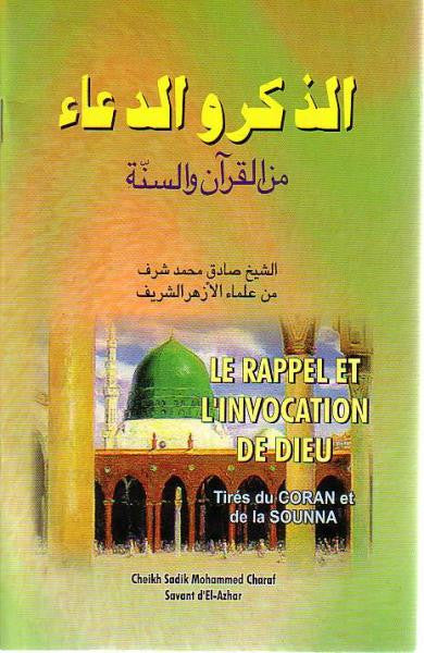 Le Rappel Et L&#39;invocation de Dieu