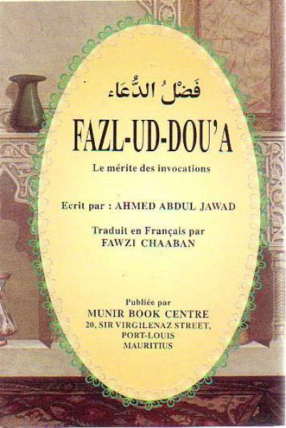 Fazl-ud-Dou'a