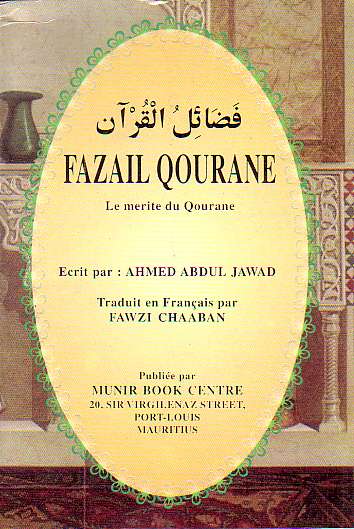 Fazail Qourane