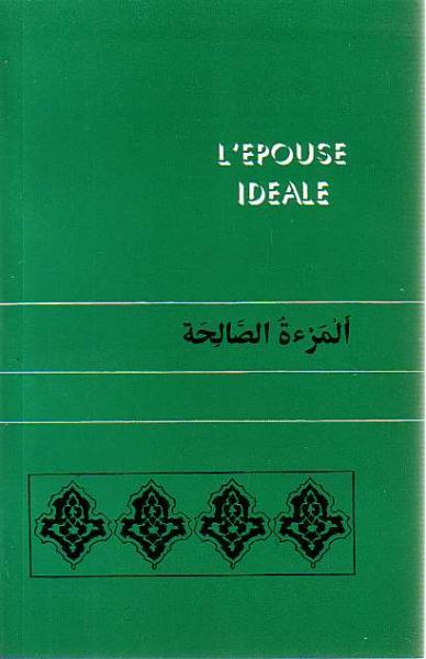 L&#39;epouse Ideale