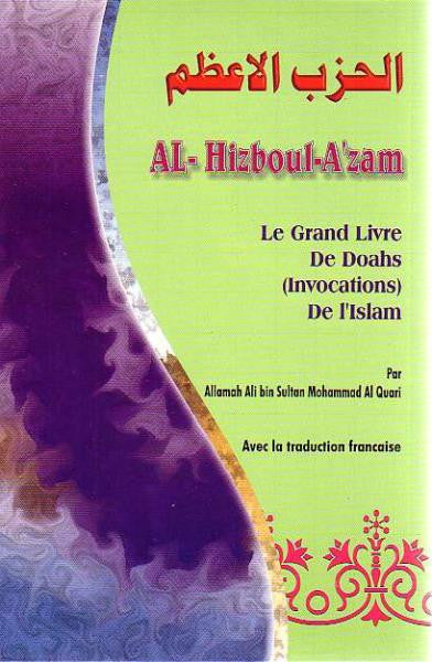 Al-Hizboul-A'zam