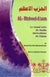 Al-Hizboul-A'zam