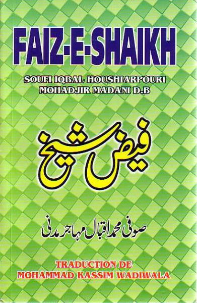 Faiz-e-Shaikh
