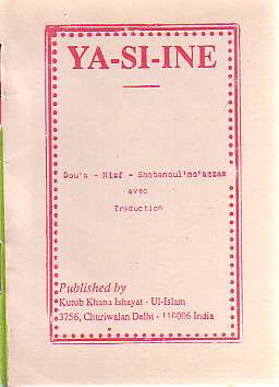 Ya-si-ine (pkt size)