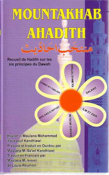 Mountakhab Ahadith