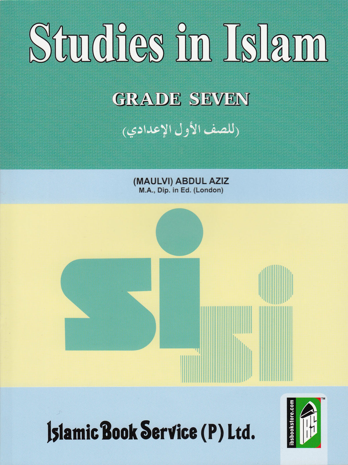 Studies in Islam: Grade 7 - The Islamic Place