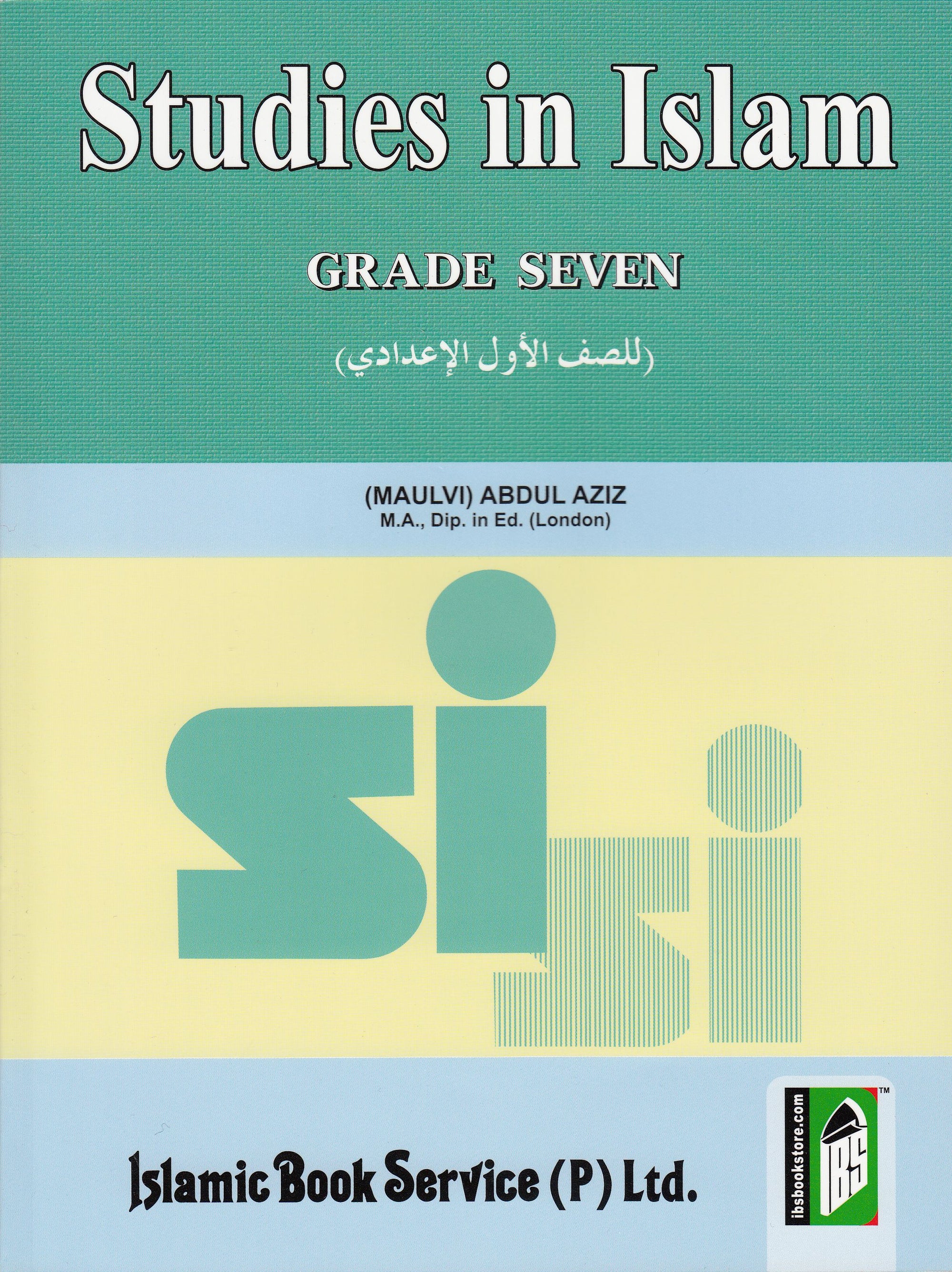 Studies in Islam: Grade 7