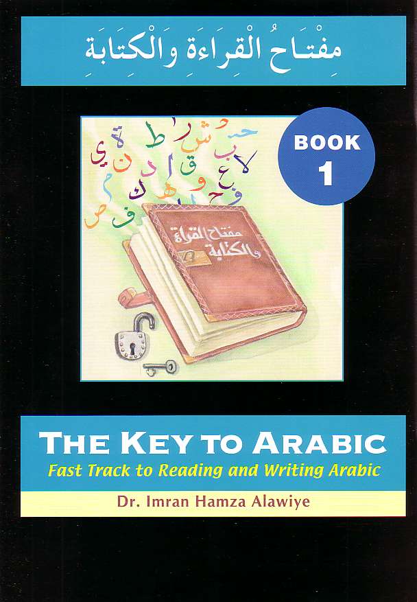 Gateway: Key to Arabic: Book 1