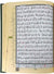 Arabic: Tajweed Quran Mushaf Madina Uthmani script (5.5" x 8") Hardback