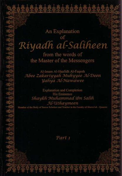 An Explanation of Riyadh al-Saliheen from the words of the Master of the Messengers, Explained by Al-Uthaymeen