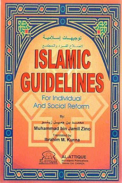Islamic Guidelines for Individual and Social Reform (paperback)