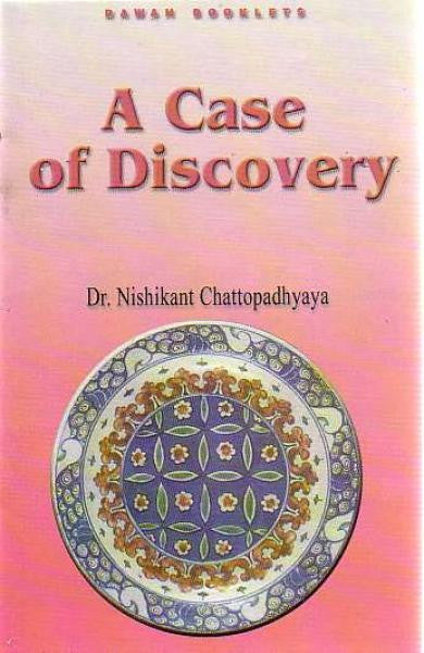 A Case of Discovery